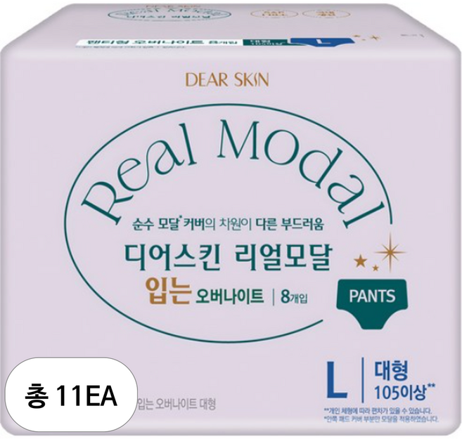 디어스킨 리얼모달 입는 오버나이트, 대형, 8개입, 11개