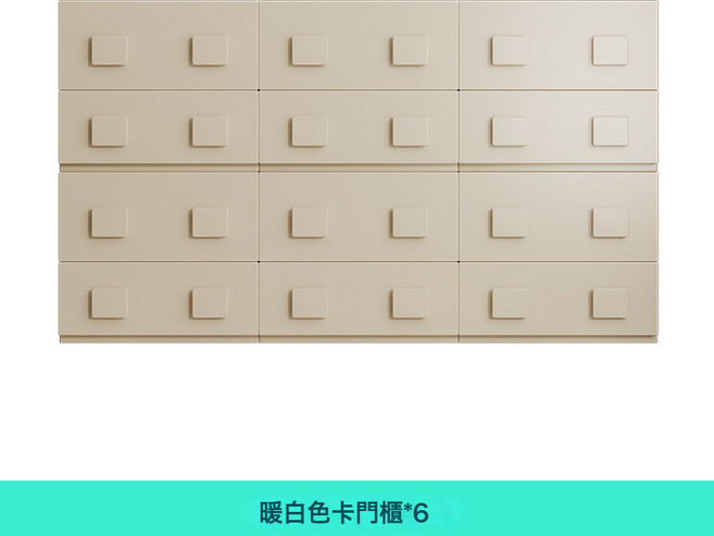 簡約實木落地電視櫃臥室, 15mm實木生態板奶油白55CMx6:如圖所示