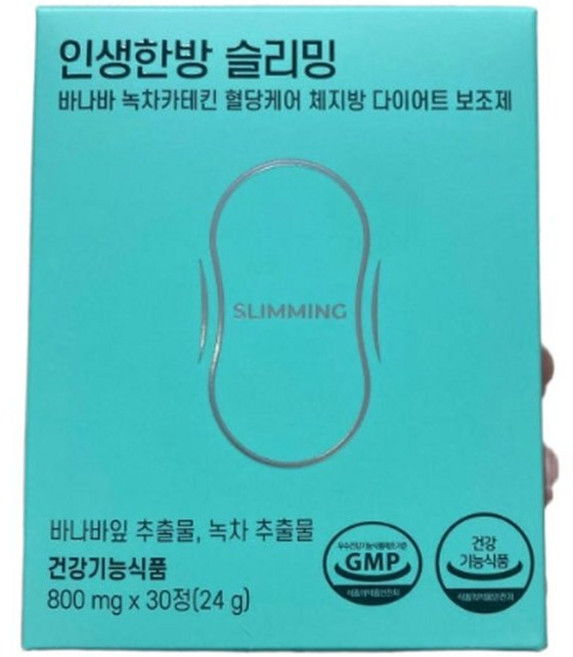 인생한방 슬리밍 바나바 녹차카테킨 혈당케어 체지방 다이어트 보조제 30정 1개