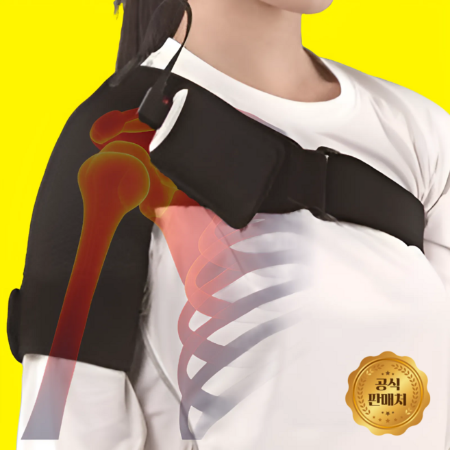 [특허] 릴렉스젠 어깨찜질기 견관절케어기 어깨관리기 오십견