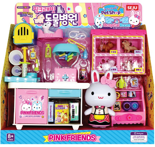 세주 핑크래빗 동물병원, 병원 × 1개, 1개