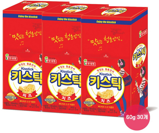 롯데햄 키스틱 소시지, 60g, 30개