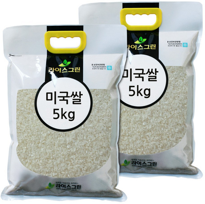 라이스그린 미국쌀 10kg (5kgx2개) 1등급 US.NO.1 수입쌀, 등 외, 2개, 5kg