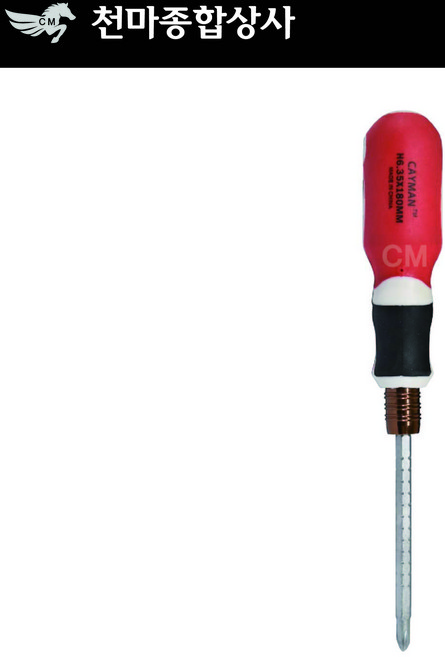 카이만 드라이버 길이조절 양용드라이버 +.- 4mm 6.35mm 수공구 작업공구 자석자화기, 1개