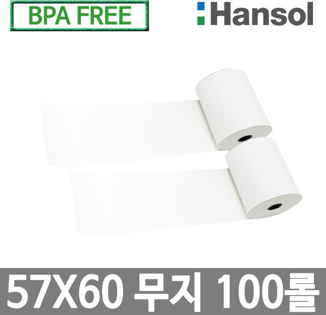 디지몰 한솔제지 정품 포스용지 감열지 57X60 주차장용지, 1개