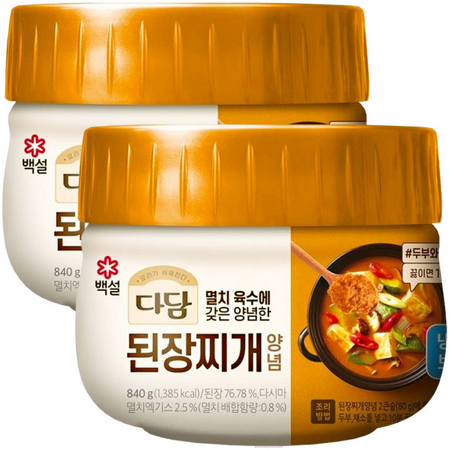 (냉장)cj제일제당 다담된장찌개전용840g, 840g, 2개