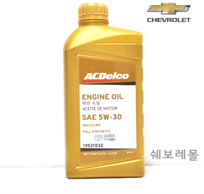 순정품 쉐보레 에이씨델코 가솔린 LPG 고성능 100프로 합성 엔진오일 1L 5W30 PAO ACEA A3 B4 19521032, 단품, 1개