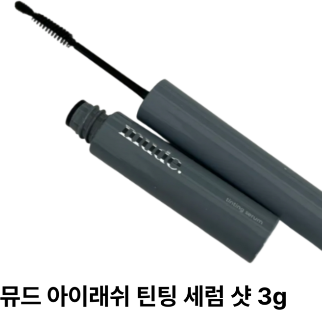 뮤드 아이래쉬 틴팅 세럼 샷, 1개, 3g