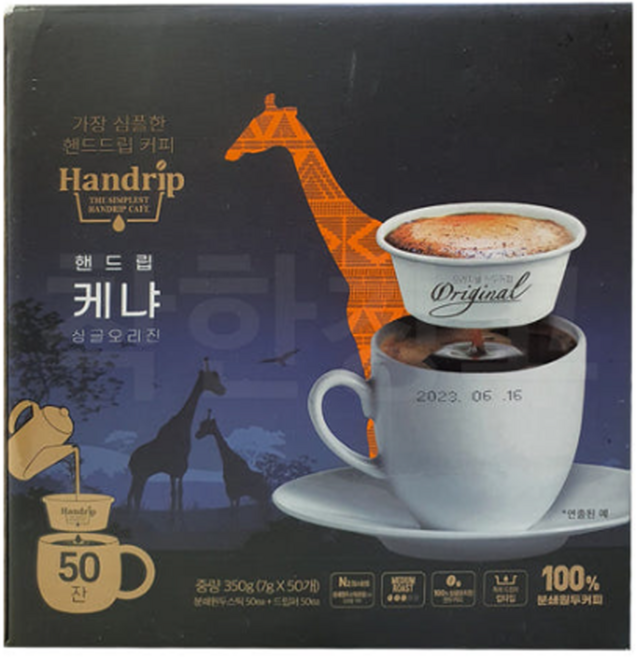 핸드립 오리지널 케냐, 7g, 50개입, 1개