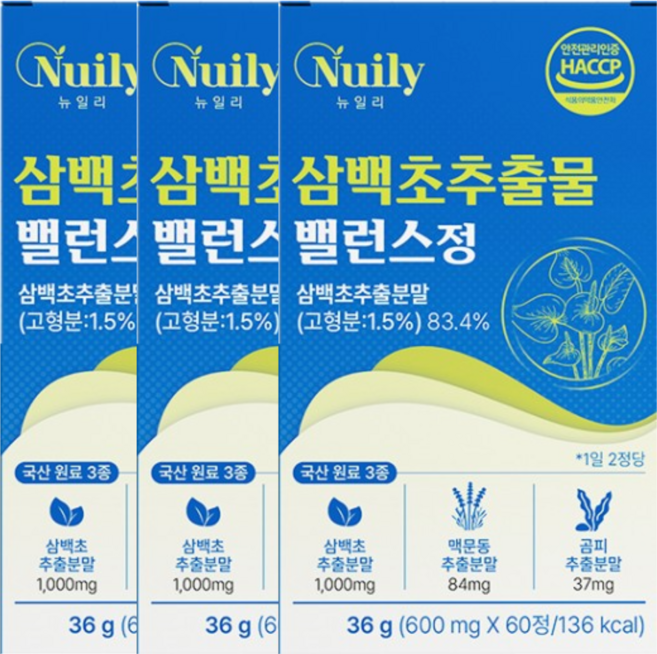 삼백초 추출물 식약청인증 HACCP 맥문동 곰피 추출 분말 정타입, 3개, 60정