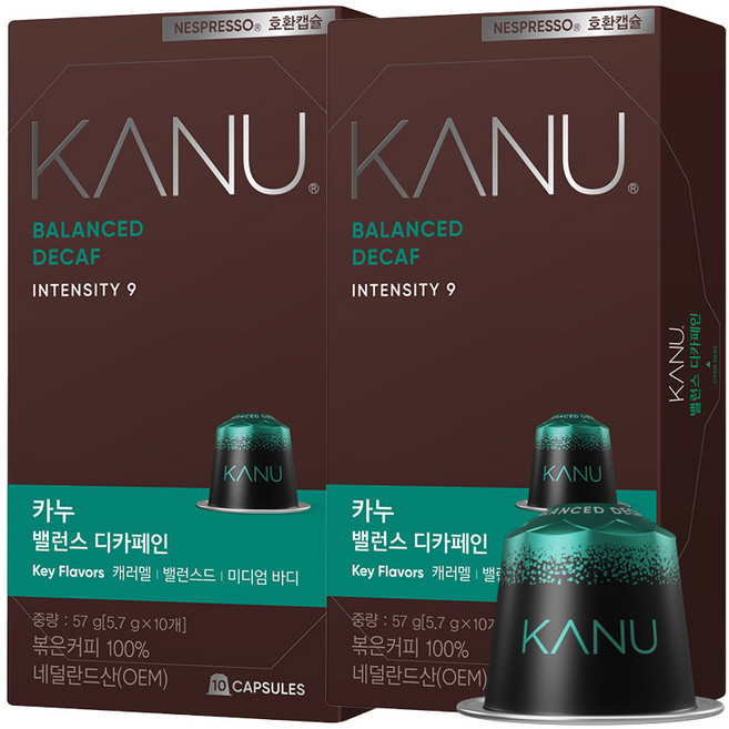 카누 밸런스 디카페인 네스프레소 호환 캡슐 커피, 5.7g, 10개입, 2개