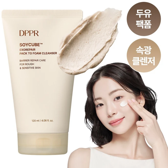 디퍼 소이큐브 엑소리페어 두유 팩투폼 클렌저, 1개, 120ml - 쿠팡