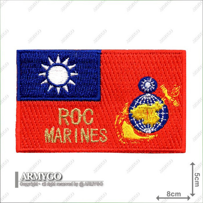 【ARMYGO】中華民國國旗海陸徽繡章 軍事風格配件 展現個人特色與愛國情懷, 彩色版