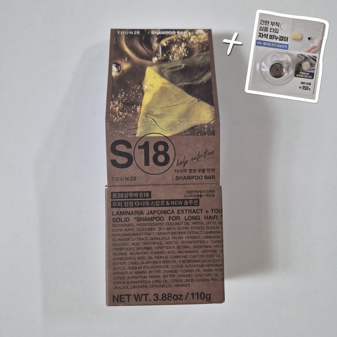 톤28 샴푸바 S18 다시마 약산성 지성 두피 냄새 케어 + 자석비누걸이 추가, 1개, 110g