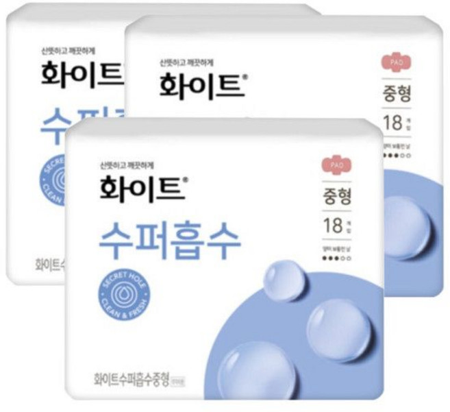 생리대 중형 18매 X 3팩 날개형 수퍼흡수 화이트, 중형/레귤러