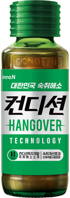 컨디션 헛개, 100ml, 50개