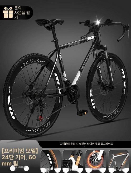 초경량 도로 자전거 경주용 로드 전기 카본로드, 1개, 1cm, 다크 나이트 블랙 B