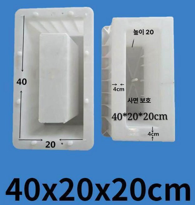 시멘트거푸집 몰드 벽돌 바닥 문양 타일 틀 사각 금형, 1개, 사각 구멍 40x20x20cm