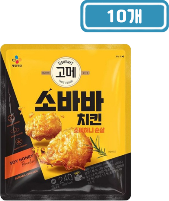 CJ 고메 소바바 치킨 소이허니 순살, 240g, 10개