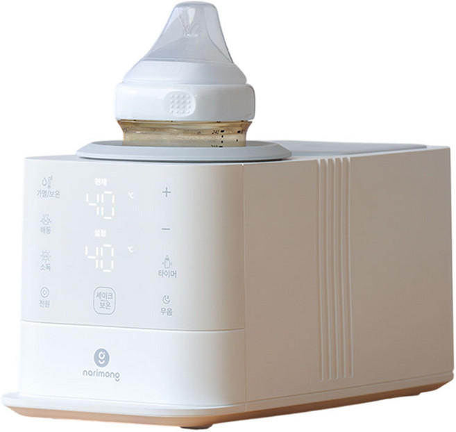 나리몽 가열식 분유 쉐이커 보온 중탕기 보틀워머