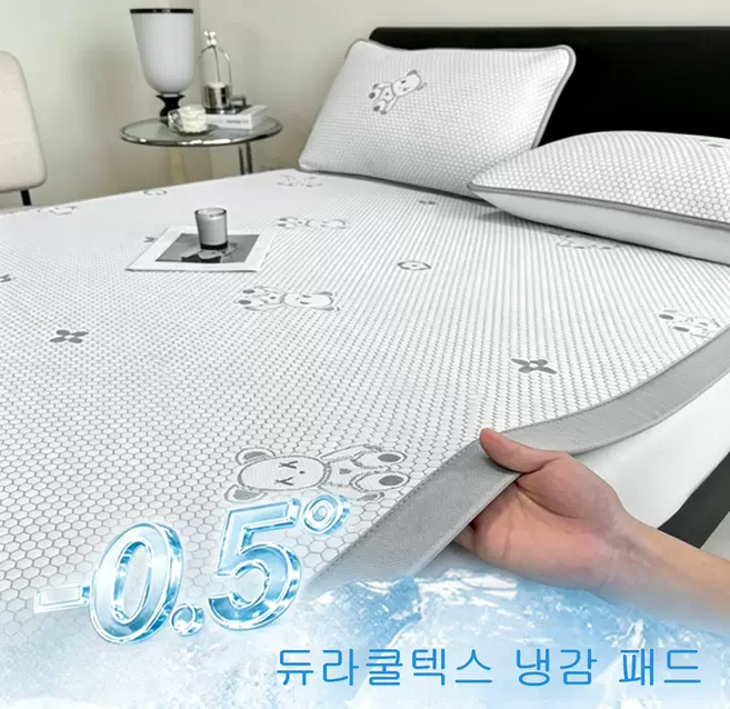 Roomxyd 냉감패드 쿨잠 쿨매트 여름 쿨링 냉패드 아이스 침대패드, 그레이