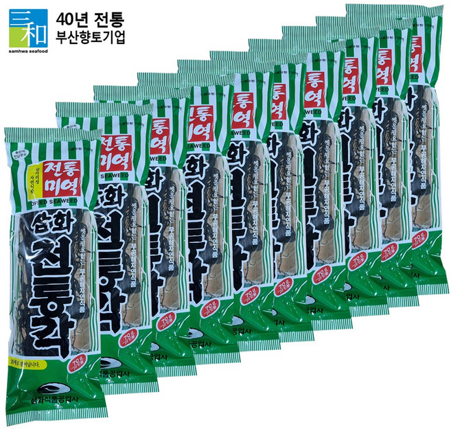 [삼화해조류]전통미역 70g 완도산 산모미역 특가할인판매, 1개, 산모미역 70g X  5개입
