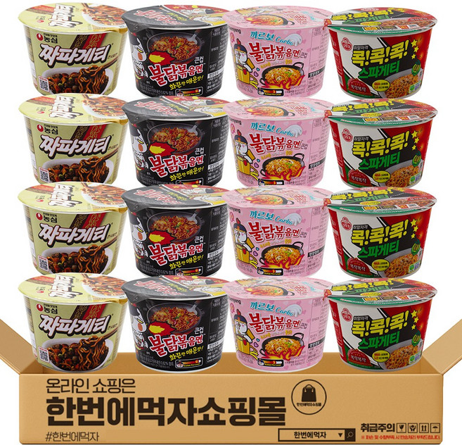 [한번에먹자] 컵라면세트 볶음면 큰사발 (짜파게티 4 + 불닭볶음면 4 + 까르보불닭볶음면 4 + 콕콕콕 스파게티 4) 인기라면 컵라면골라담기 큰사발면, 1개
