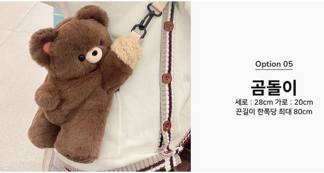 미니 크로스백 휴대폰가방 보조 멀티백 파우치 인형 가방