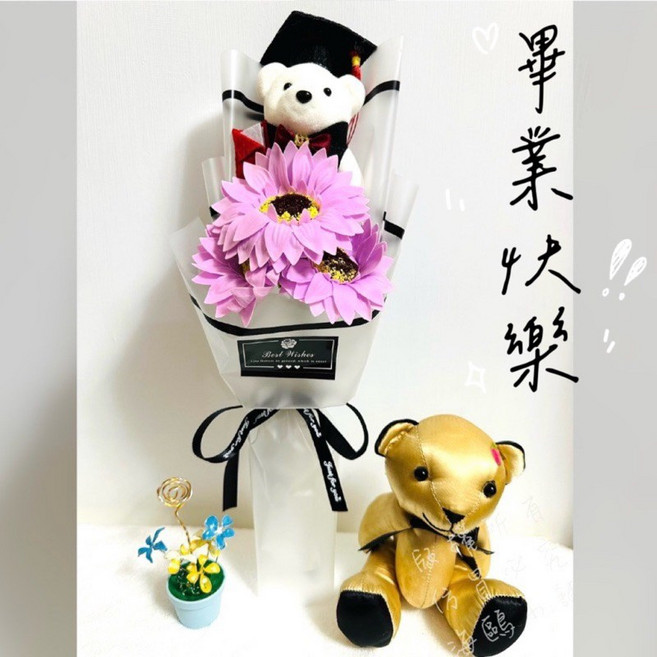 仿真花畢業熊向日葵花束, 紫色向日葵 透明包裝（opp袋包裝）卡片, 1個