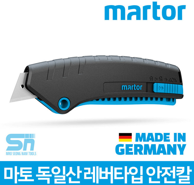마토 125001 독일산 레버 작업 안전 칼 커터칼 캇타칼