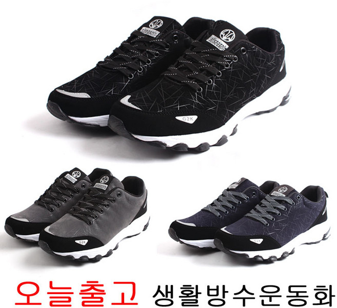 런데이 방수운동화 트레킹화AG-605P