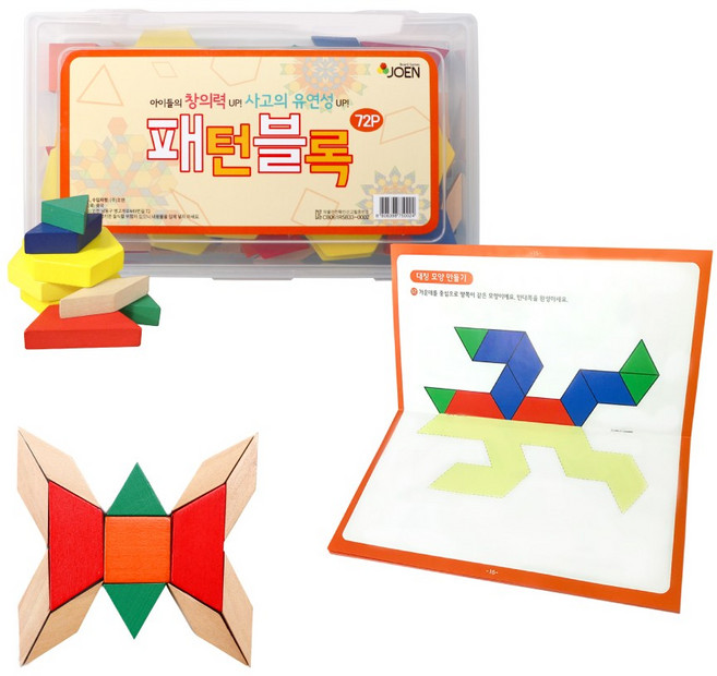 조엔 패턴블록 72p+워크북 원목교구 가베, 1개