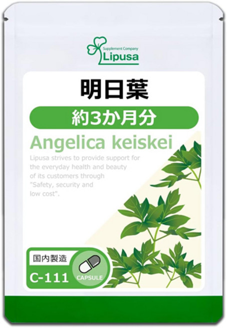 명일엽 아시타바 약3개월분 C-111 리푸사, 1개, 180정