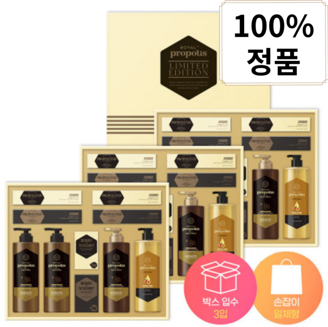[애경 선물세트] 프로폴리스 로얄 에디션 x3개 (1BOX), 1개