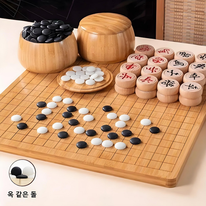 Mochae 바둑 바둑판 세트 장기 오목 양면게임판 2cm 대나무 바둑판 입문용 보드게임 민속놀이, 1세트