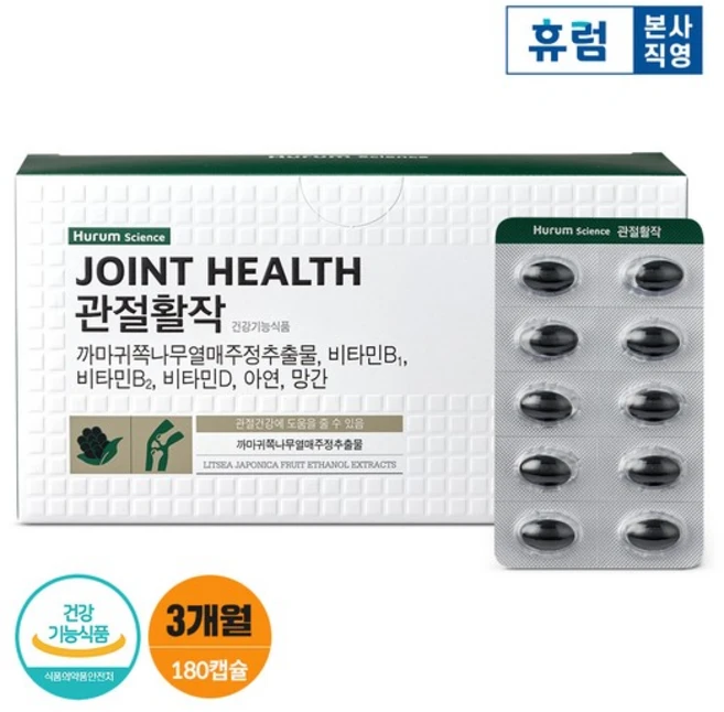 관절활작 3개월 1박스 까마귀쪽나무열매 비타민D 비타민B, 1, 180 - 쿠팡