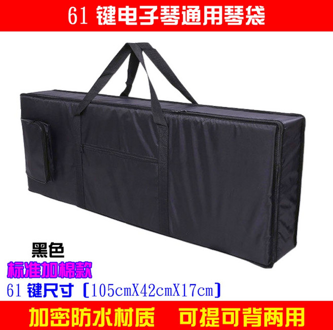 악기 케이스 수납 거문고 가야금케이스 가야금 가방 국악기, 16 61키기준+면105x42x17블랙, 1개