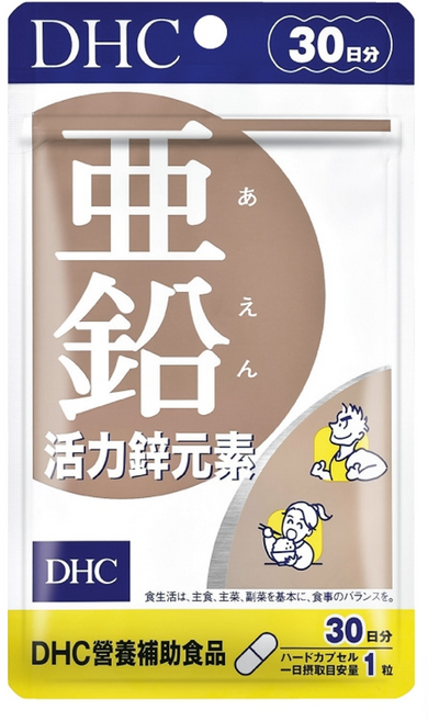 DHC 台灣公司貨 活力鋅元素, 30顆, 249mg, 1包