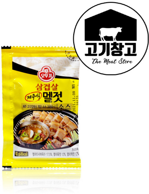 제주식 멜젓소스40g 삼겹살/목살/가브리/항정살/갈매기살, 40g, 1개