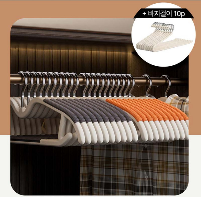 다다브로 어깨 뿔방지 논슬립 회전 옷걸이+바지걸이 10개 세트, 1세트, 그레이