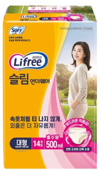 라이프리 슬림 언더웨어 성인기저귀, 대형, 14개입, 16개