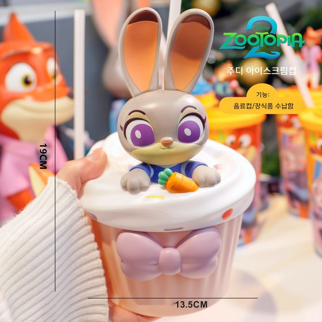 디즈니 주토피아2 정품 피규어 팝콘통 빨대컵 머그컵 크로스백 음료컵 닉 주디 니블스 게리 클로하우저 굿즈, 주디 아이스크림 컵