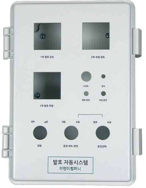 uv인쇄와 타공 맞춤 하이박스 콘트롤박스 전기박스, 1개