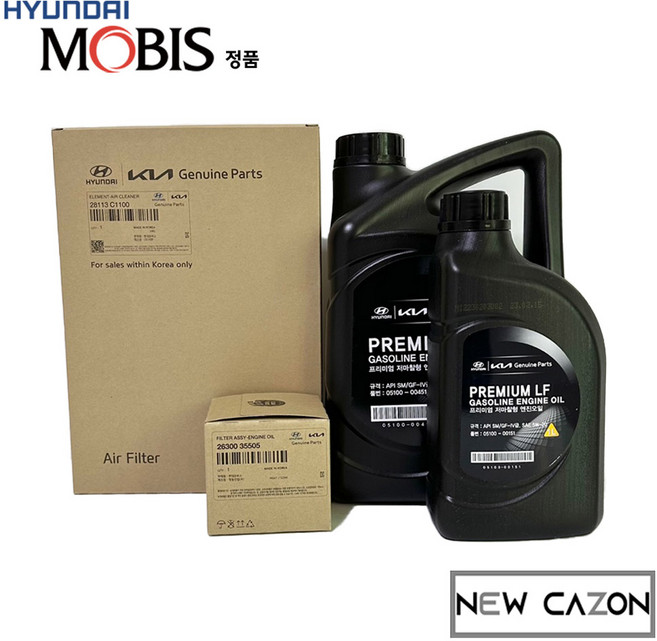 현대 쏘나타 하이브리드(14~19) 엔진오일세트 (4L) 현대모비스순정품, 에어크리너+오일필터+엔진오일, 1개