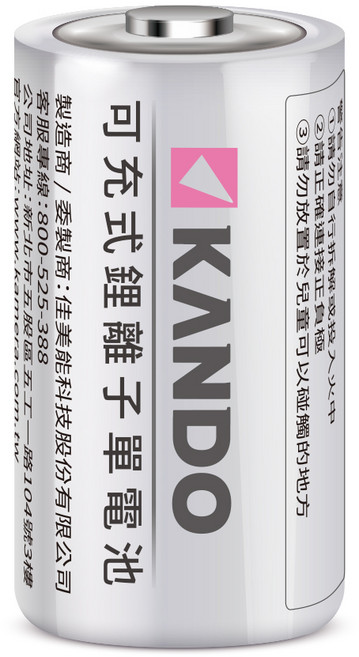 Kamera KANDO CR123A 可充鋰電池, 1個, 1個裝