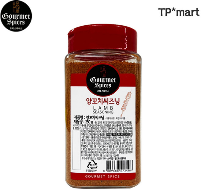 국내제조 고메스파이스 양꼬치 시즈닝 분말 향신료 조미료 250g, 1개