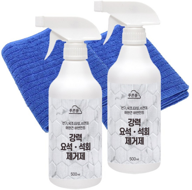 가정용 뉴 요석제거제 500ml 체리향 분무형 청소 세제 소변기 변기 요석 석회 강력 제거제 백화 욕실 세정제 청소 남자 화장실 배변판 냄새 악취 제거 타일 줄눈 물때 찌든때, 2개