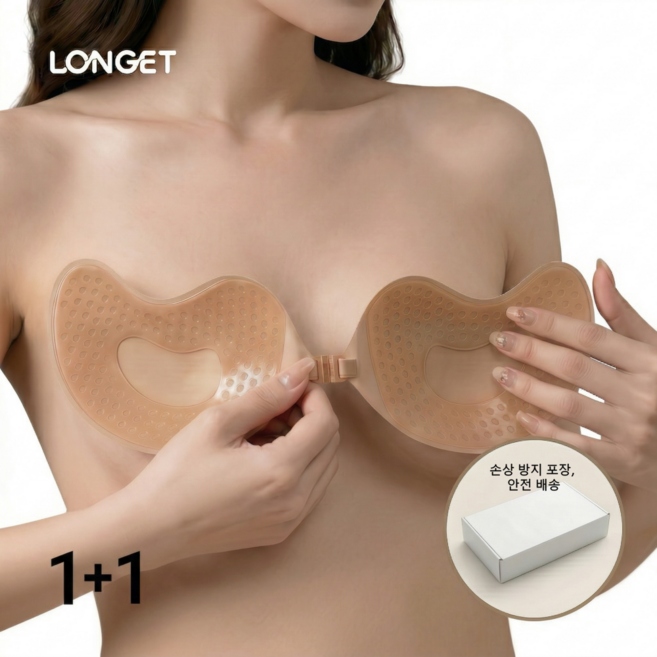LONGET 오픈숄더 실리콘 누브라 패드 웨딩 1+1