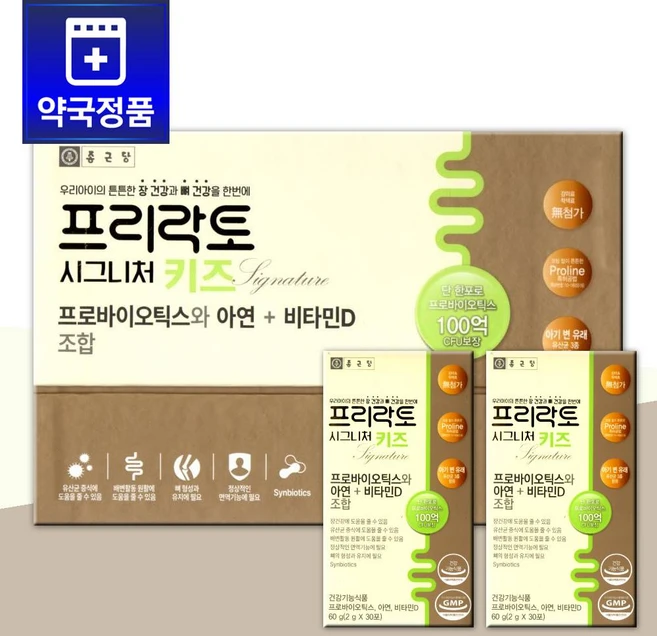 프로바이오틱스 & 아연 + 비타민D 종근당 프리락토 시그니처 키즈 60포 (2개월분), 2g, 1박스 - 쿠팡