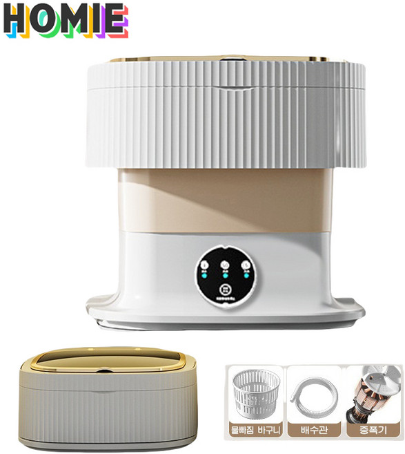 HOMIE 여행 휴대용 접이식 속옷 미니세탁기 탈수 기능, 노란색